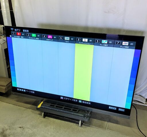 2021年製 TOSHIBA 65X9400 REGZA タイムシフトマシン搭載 X9400S series 4K有機ELテレビ 65V型 65X9400S