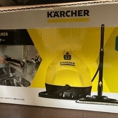 ケルヒャーの画像