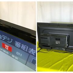 アズマ 液晶テレビ LE-3242AZBT 2020年製　32V型 Bluetooth搭載 ダブルチューナーデジタル液晶テレビ の画像