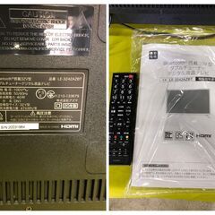 アズマ 液晶テレビ LE-3242AZBT 2020年製　32V型 Bluetooth搭載 ダブルチューナーデジタル液晶テレビ の画像