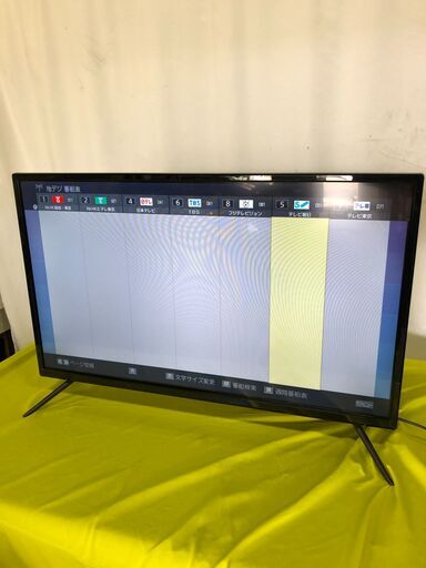アズマ 液晶テレビ LE-3242AZBT 2020年製　32V型 Bluetooth搭載 ダブルチューナーデジタル液晶テレビ