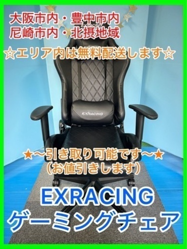 家具 ソファ 1人用ソファ