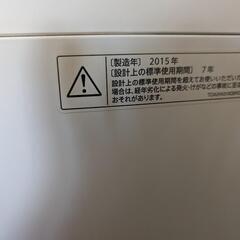 家電 生活家電 洗濯機の画像