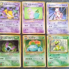 旧裏　ポケカ　キラ　セット　わるい