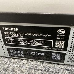 高年式!2022年製! 東芝/TOSHIBA DBR-T101 ブルーレイレコーダー BD HDD容量 1TB 3番組同時録画可能 中古家電 店頭引取歓迎 R8200の画像
