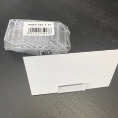 カードスタンド①の画像