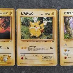 ポケカ　旧裏　ピカチュウ　セット