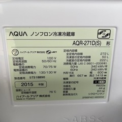 【受渡し予定者決まりました】家電 キッチン家電 冷蔵庫の画像