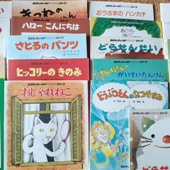 幼稚園児用　 絵本32冊セット➕4冊オマケの画像