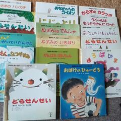 幼稚園児用　 絵本32冊セット➕4冊オマケの画像