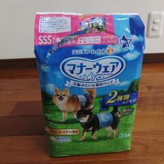 犬用　男の子マナーウェアの画像