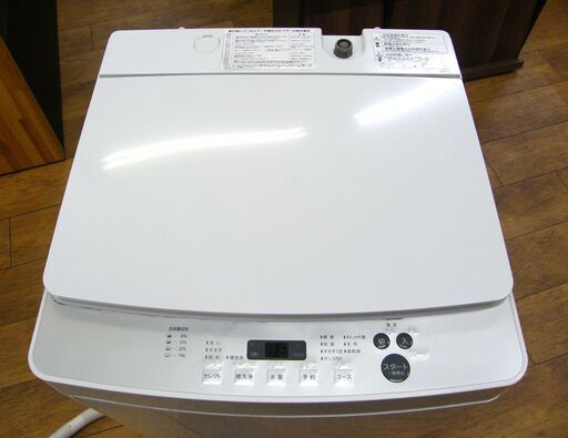 ツインバード 洗濯機 2018年製 5.5㎏ KWM-EC55 TWINBIRD ホワイト 白 全自動洗濯機 家電 札幌市 厚別区