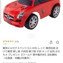 音鳴る 乗れる 子供 ベンツ 車 ベビー おもちゃ