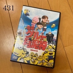 ミニオン / 怪盗グルーの月泥棒 / DVD