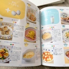処分❗️離乳食　レシピ　５冊の画像