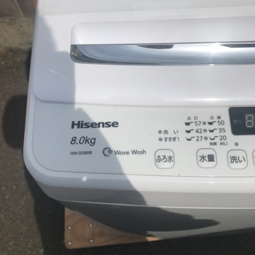 洗濯機　ハイセンス　　8Kg