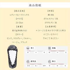 【 5足セット 】靴下 フットカバー ソックス レディース 脱げない 足裏滑り止めの画像