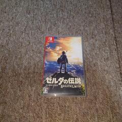 Switchソフト　ゼルダの伝説　ブレスオブザワイルド