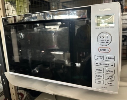 売済)東芝電子レンジ2022年製　ER-WS17 (W)
