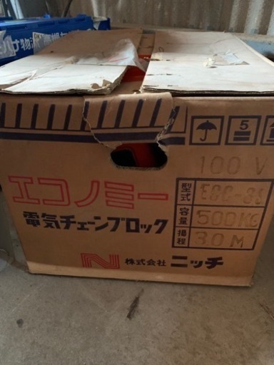 ニッチ電気チェーンブロック