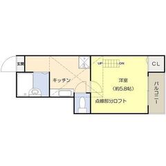 💕敷金ゼロ・礼金ゼロ・初月賃料ゼロ・ネット使用料ゼロ・仲介手数料ゼロ💕コンセプト賃貸デザイナーズアパート🎵バストイレ別、室内洗濯機置場など設備が充実しています🎵 - 不動産