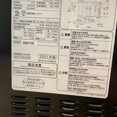 最終値下げ！！キレイです　18Lフラット電子レンジ　EM-520Xの画像