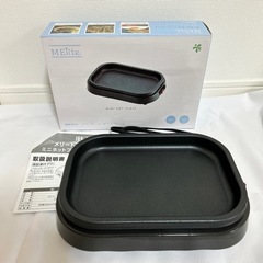 ★お値下げ可能★メリート ミニホットプレート 家電 キッチン家電...