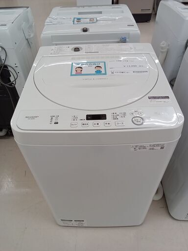 ★ジモティ割あり★ SHARP 洗濯機 ES-GE5D-W 5.5ｋｇ 20年製 動作確認／クリーニング済み TC2506