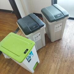 ゴミ箱　3つ