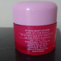CICA NIGHT LIP MASK(唇のパック)【韓国コスメ】【VT】の画像
