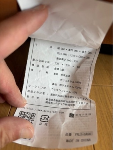 家具 椅子 座椅子