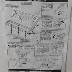マックス平行定規　MP-400FL　製図板の画像