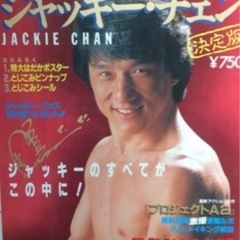 本/CD/DVD 雑誌