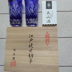 江戸被せ切子　ペアグラス