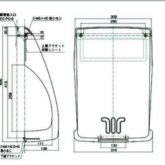 (新品)中西産業　PO-BX-SH　ポスト　メールボックス ダークグレー ポスト 大和ハウス　積水ハウス(賃貸など)　の画像