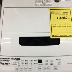 アイリスオーヤマ IRIS OHYAMA 洗濯機 IAW-T451 2022年製 4.5kg 全自動洗濯機 一人暮らし 高年式　ファミリータイプ クリーニング済 堺市 石津【ジャングルジャングルサカイ石津店】