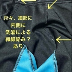 【中古】子供用ジャージ上のみ150の画像