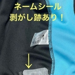 【中古】子供用ジャージ上のみ150の画像