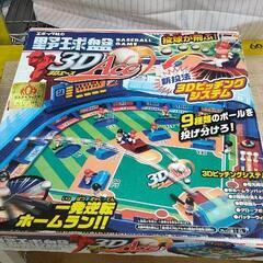 0416-059 エポック社の野球盤ゲーム　3Dエース
