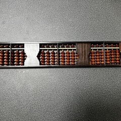 そろばん　27桁　5つ玉の画像