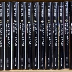 本/CD/DVD マンガ、コミック、アニメの画像