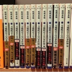 本/CD/DVD マンガ、コミック、アニメの画像