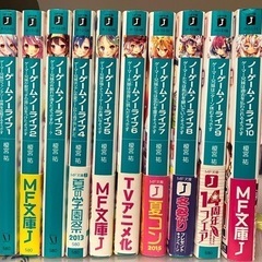 本/CD/DVD マンガ、コミック、アニメの画像