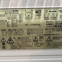 冷蔵庫‼️引き取りに来れる方限定の画像