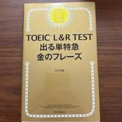 ②金のフレーズ