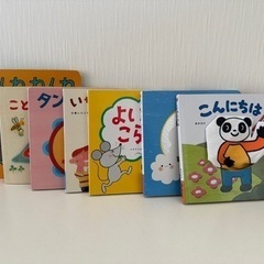 ベネッセ こどもチャレンジBaby 絵本セット 7冊