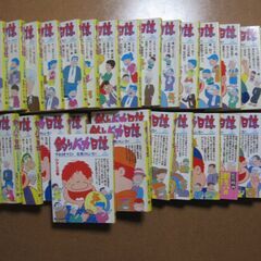 取引中！北見けんいち 釣りバカ日誌 ①～㉙+番外編①②未完結31冊セット☆西田敏行映画化作品/手渡しのみの画像