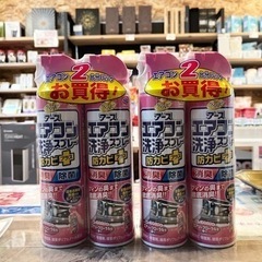 エアコン洗浄スプレー4本セット