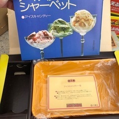 製菓器具の画像