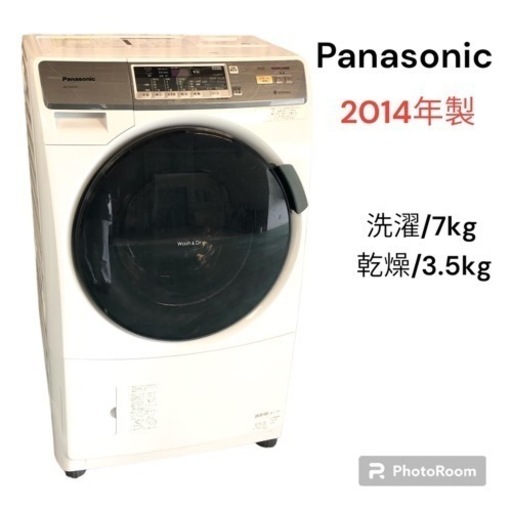 Panasonic パナソニック　ドラム式洗濯機　2014年製　7kg 生活家電